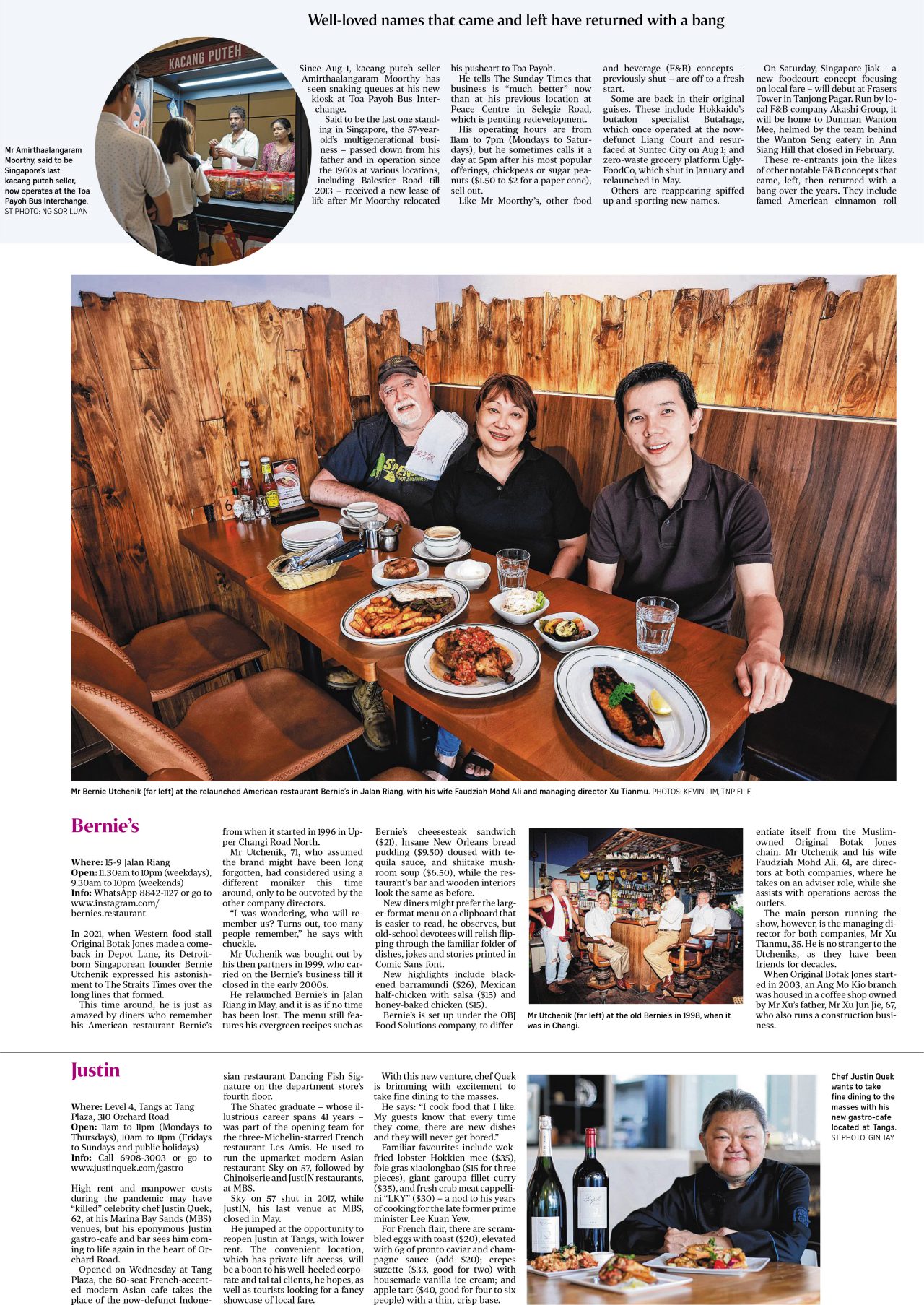 ST Article