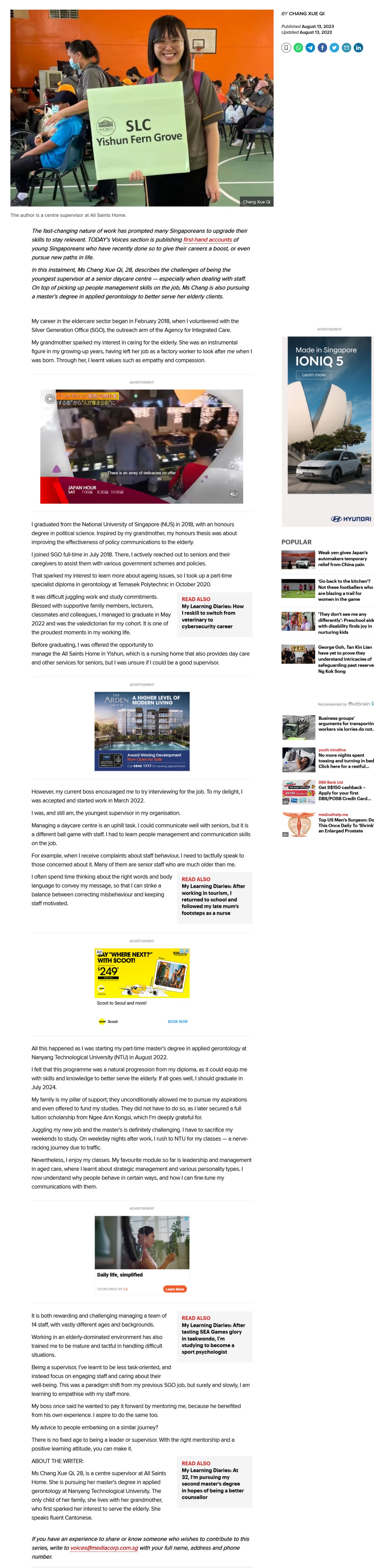 ST Article