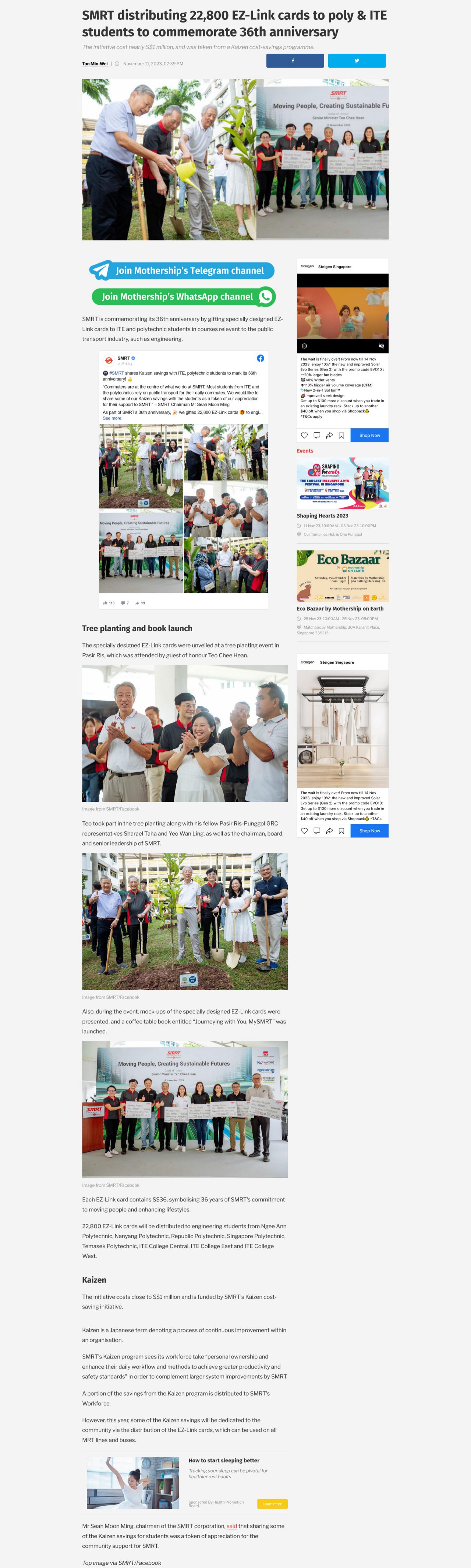ST Article