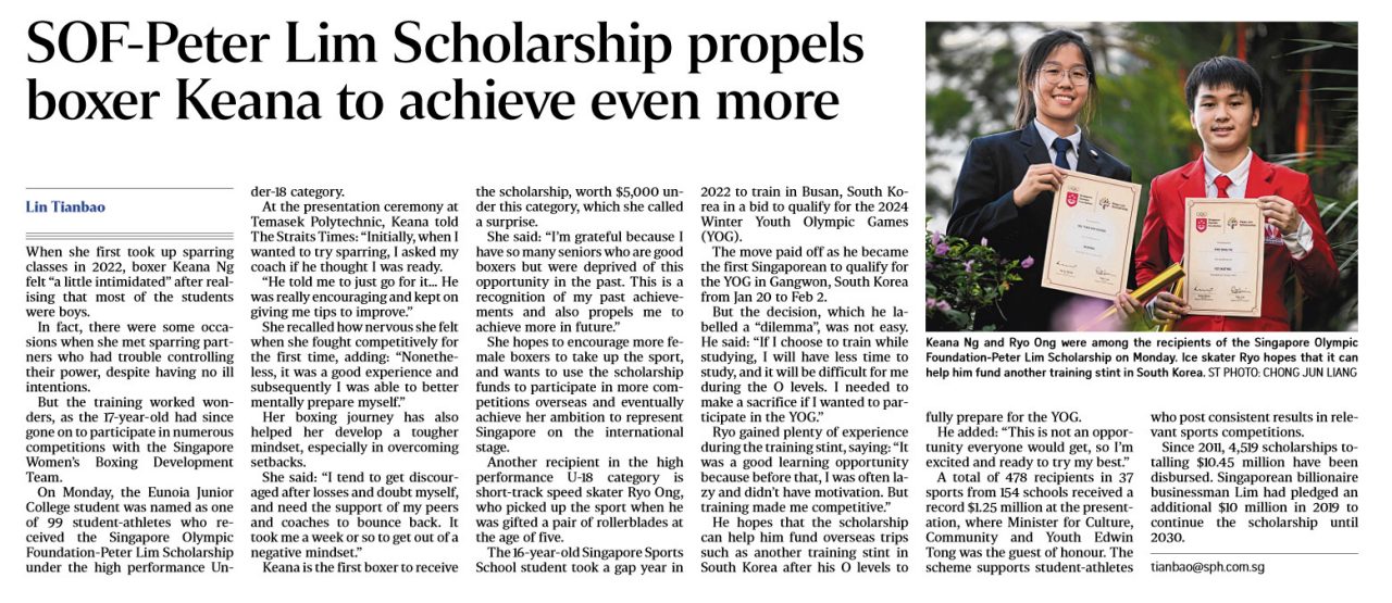 ST Article