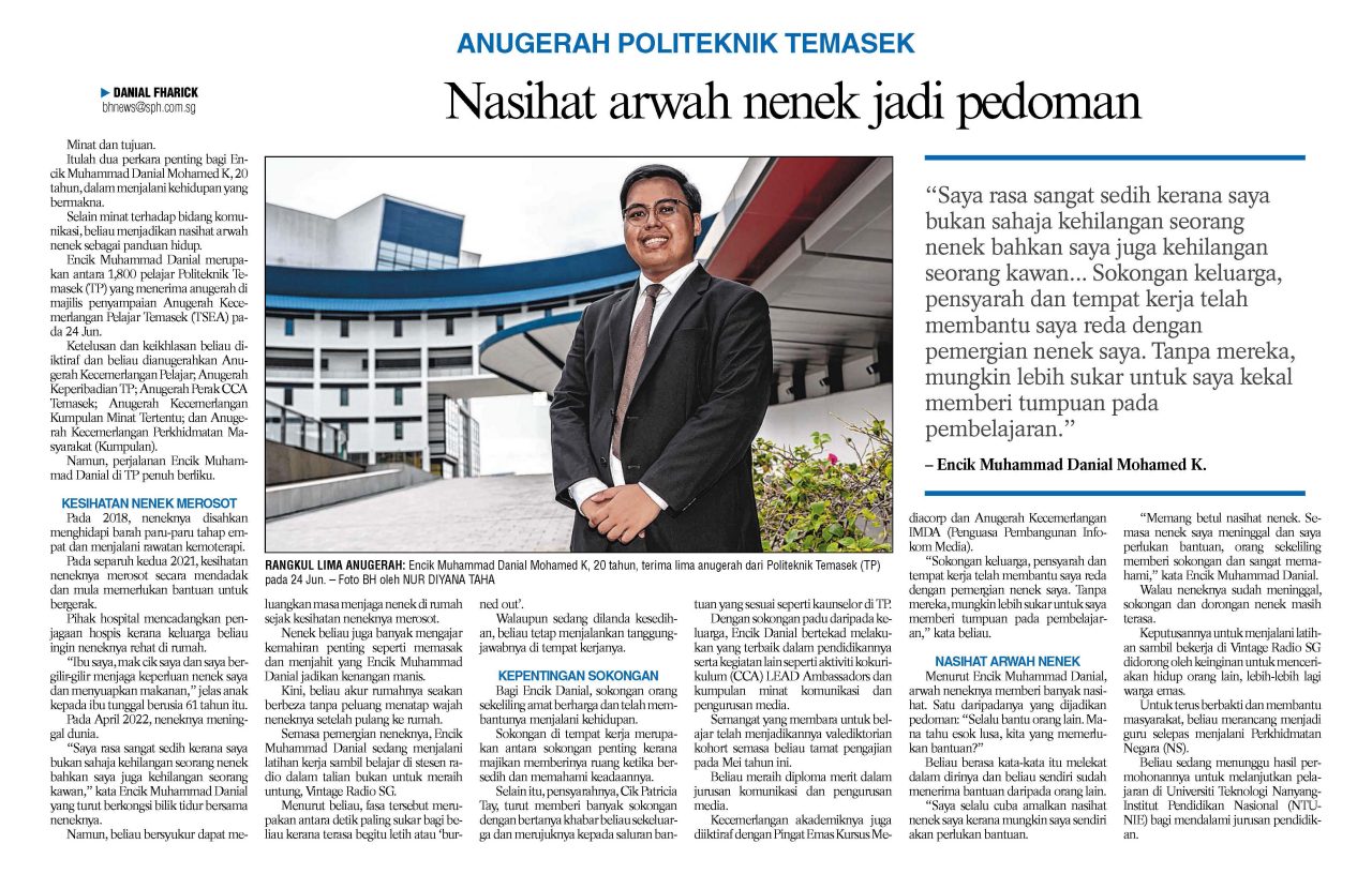 ST Article