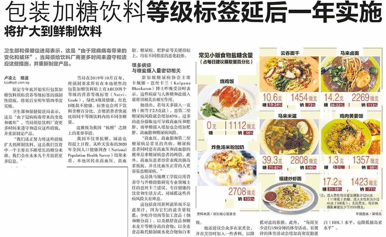 newspaper
