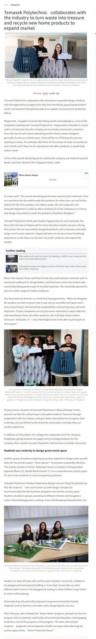 turn-waste-into-treasure-and-recycle-new-home-products-to-expand-market