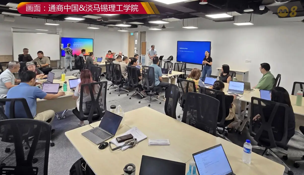 TP Partners Business China to Launch Executive Training Programme