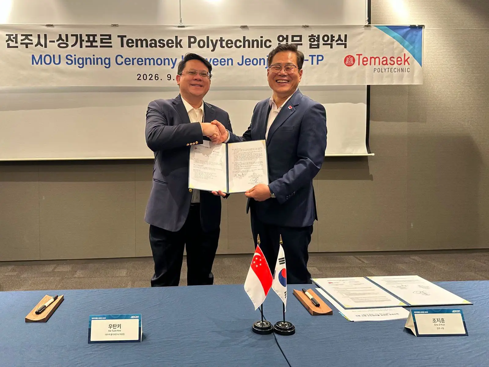 TP renews partnership with Jeonju City, South Korea
