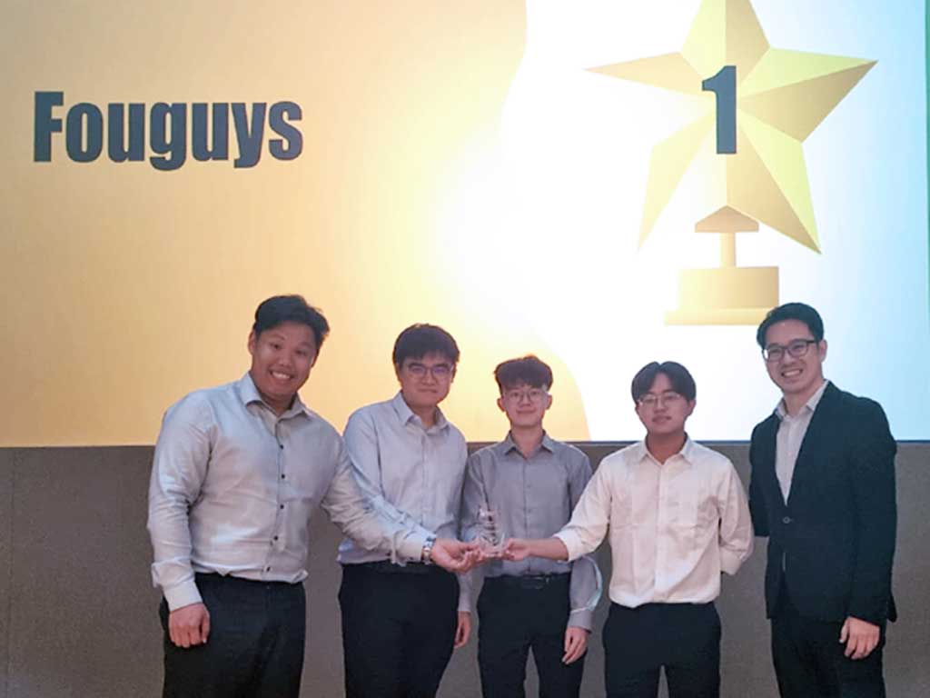 NTU National Tax Challenge 2023