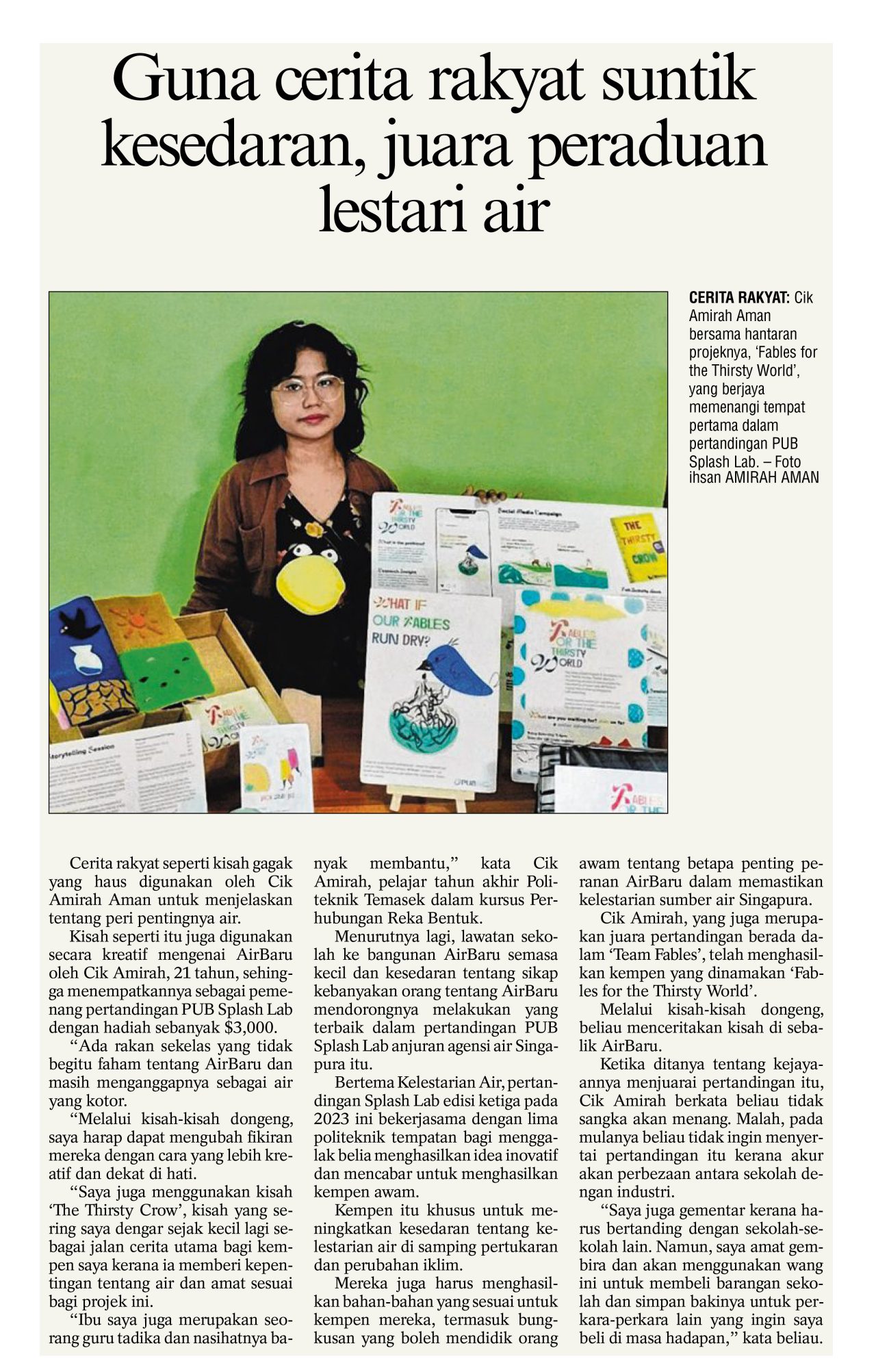 Use folk tales to inject awareness, the champion of the water sustainability contest 